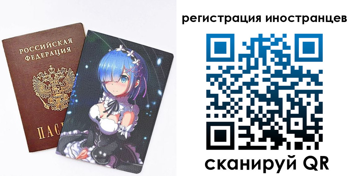 регистрация для школы в Усолье-Сибирском