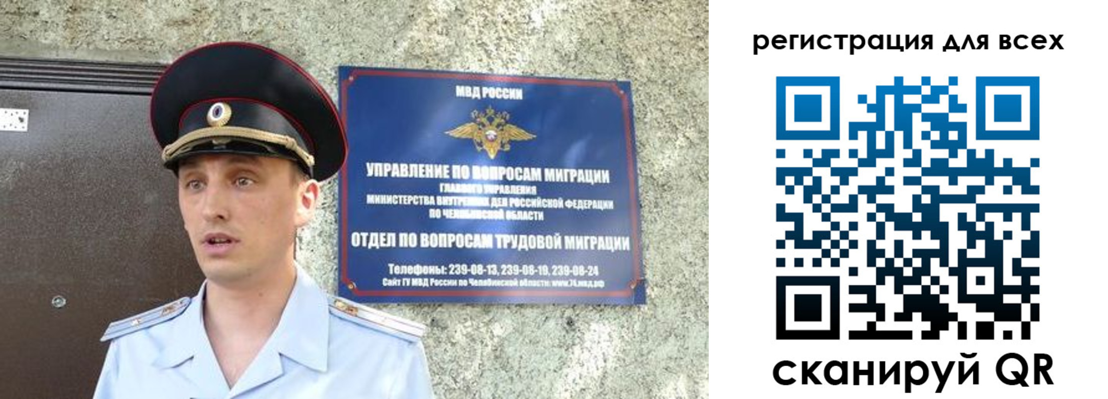 временная регистрация в квартире в Усолье-Сибирском