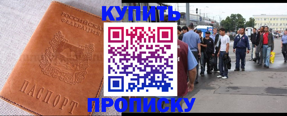 регистрация в Усолье-Сибирском