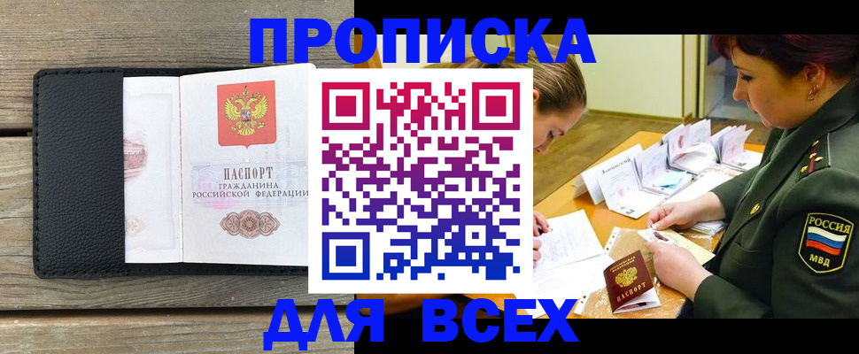 форма 3 в Усолье-Сибирском